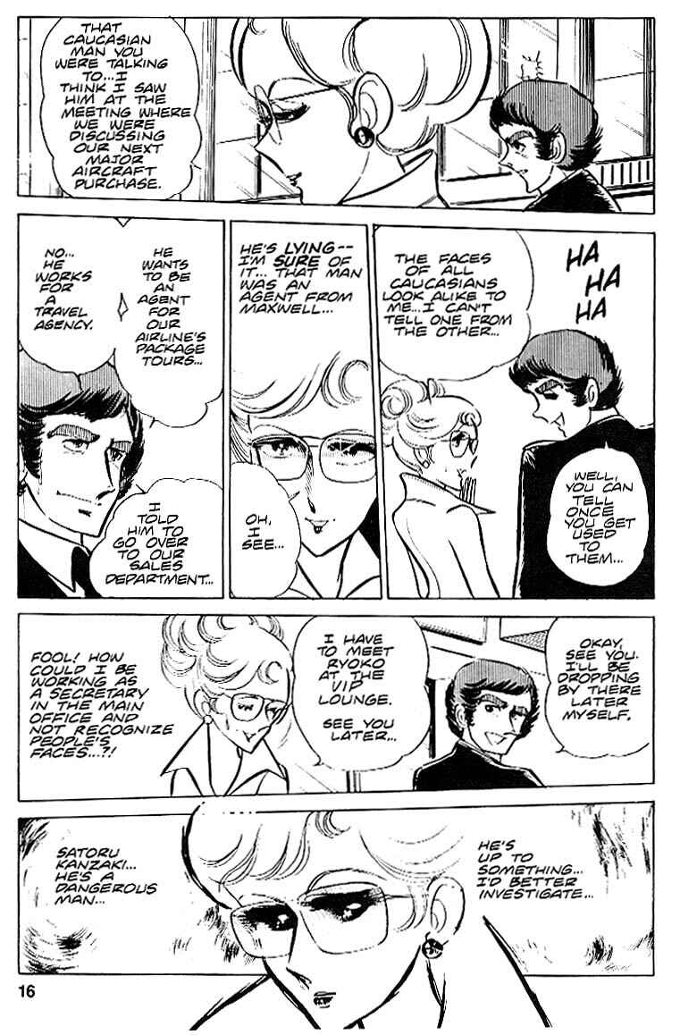 Page 17 Chapter 19 Area 88