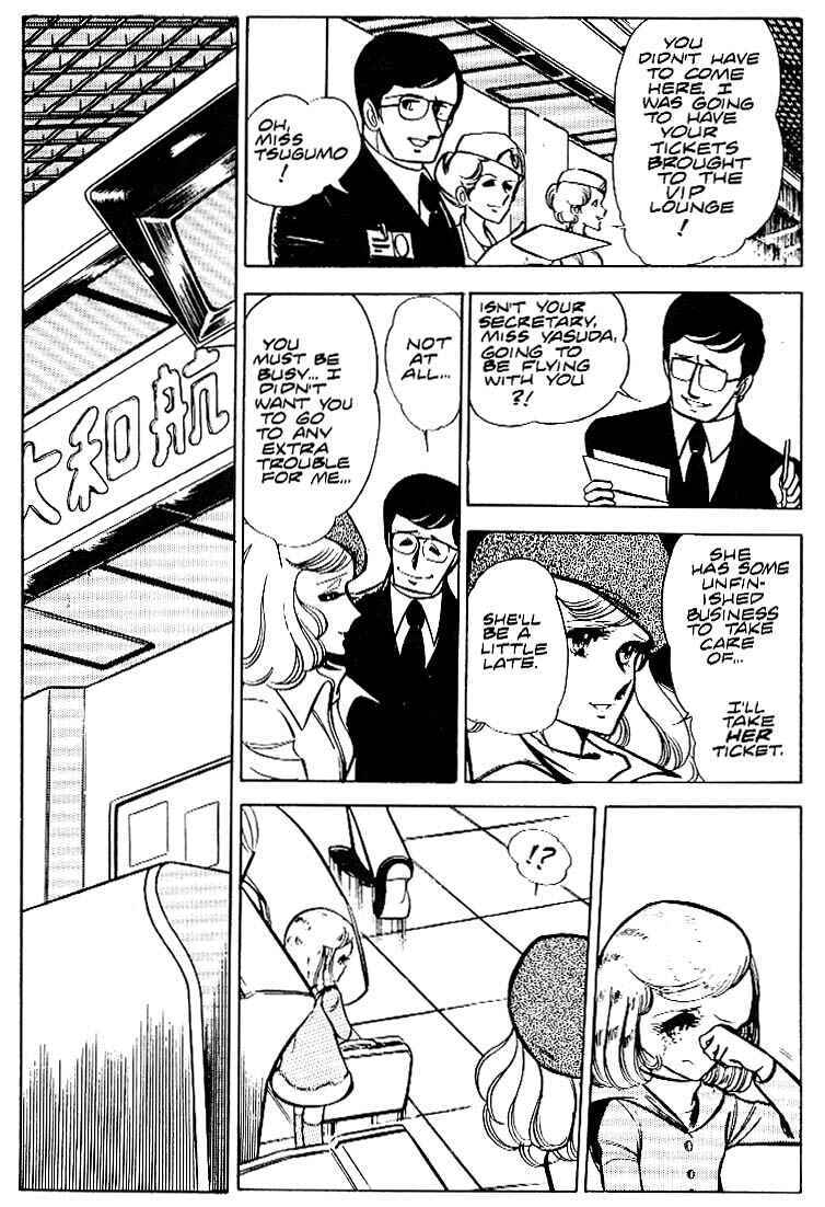 Page 4 Chapter 19 Area 88