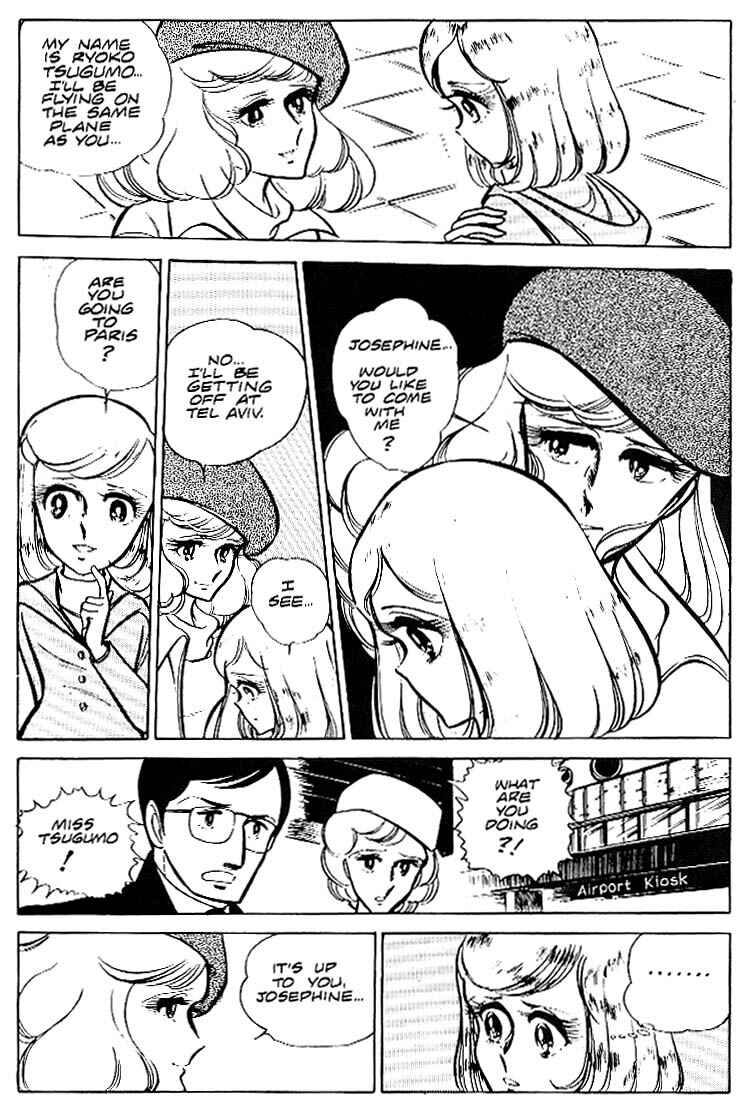 Page 7 Chapter 19 Area 88