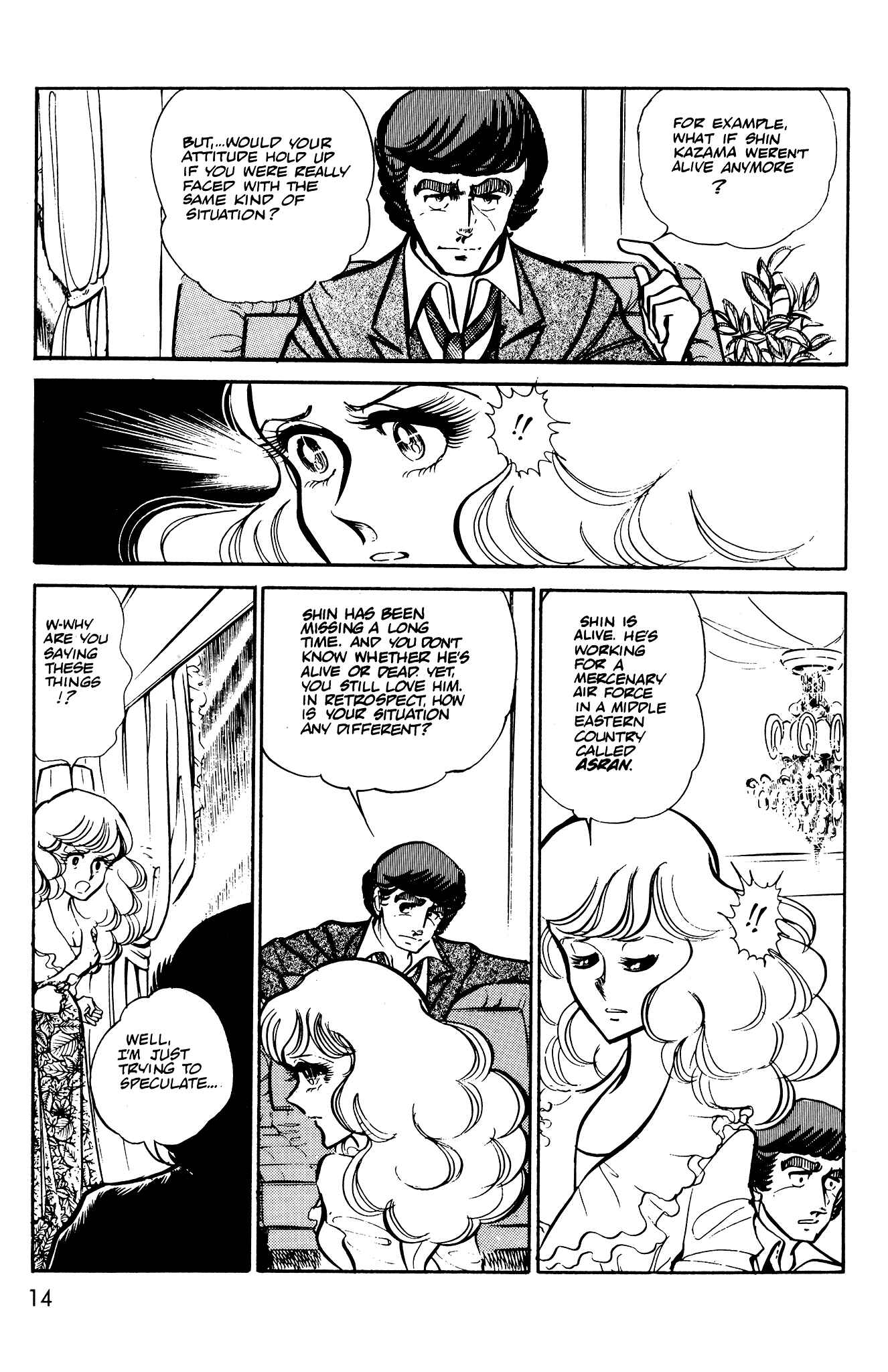Page 14 Chapter 37 Area 88