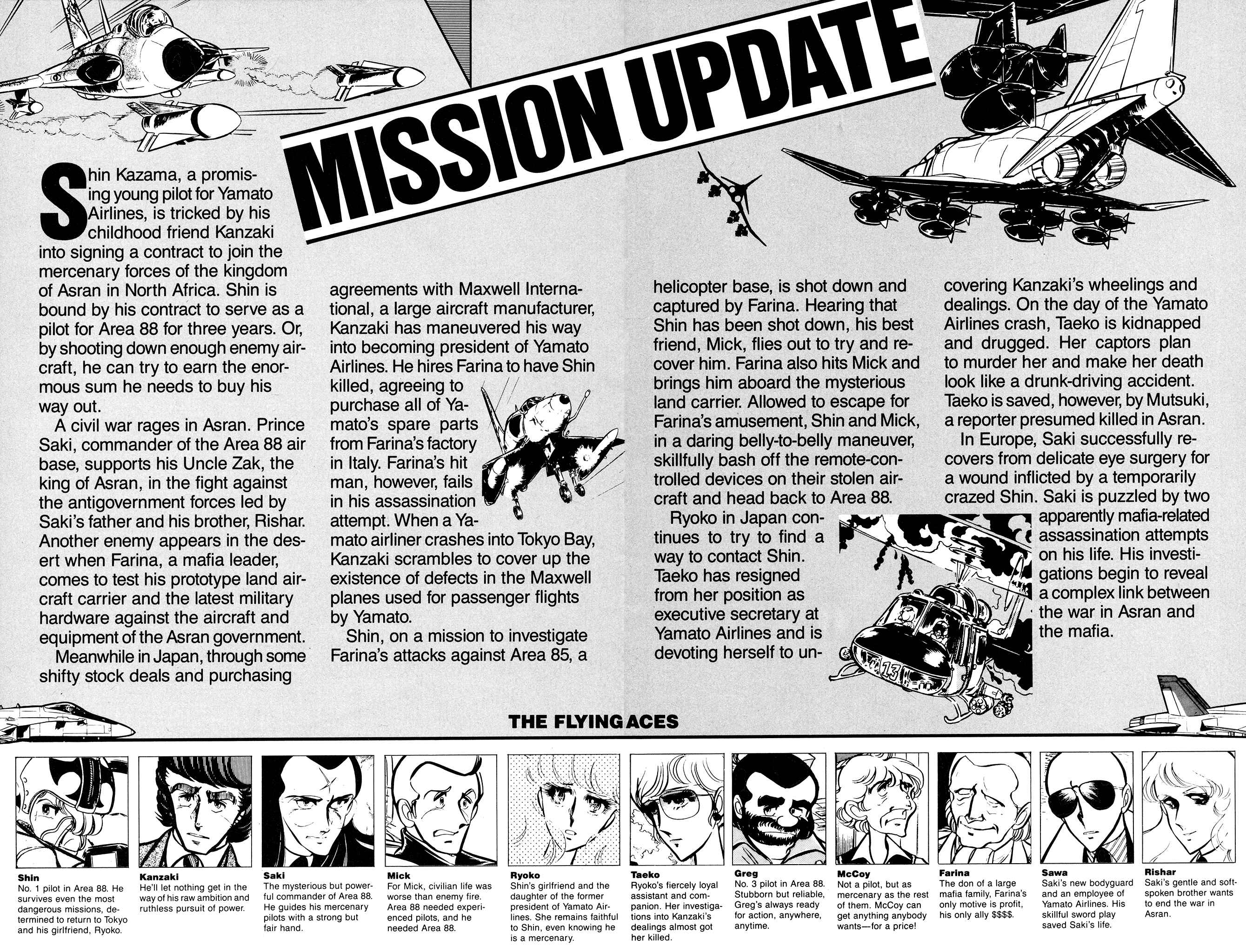 Page 3 Chapter 37 Area 88