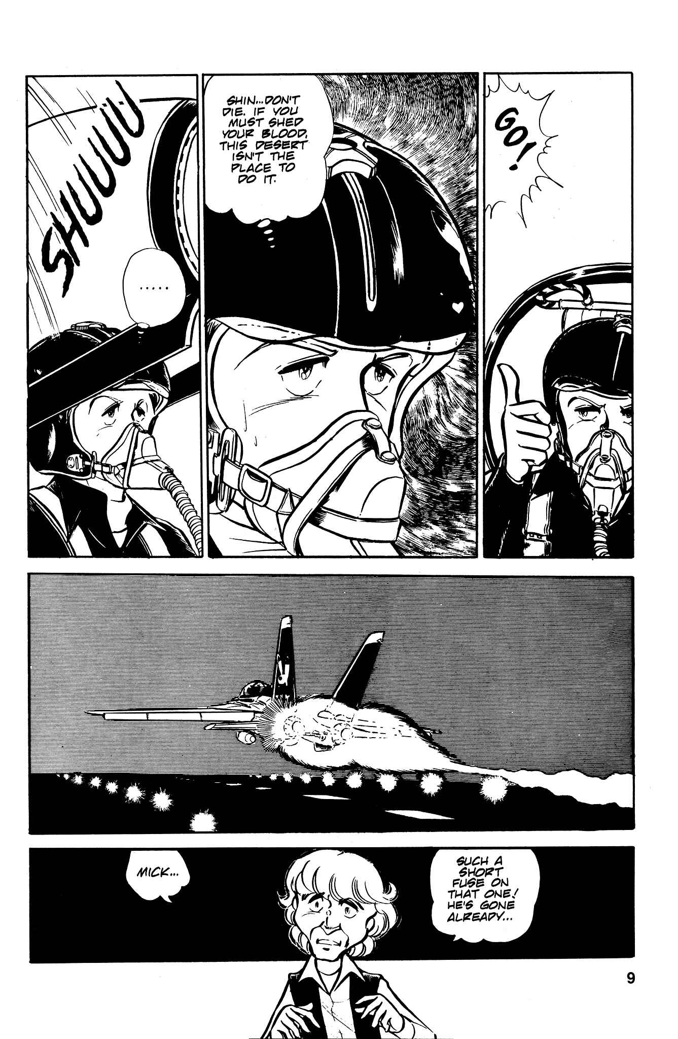 Page 12 Chapter 33 Area 88