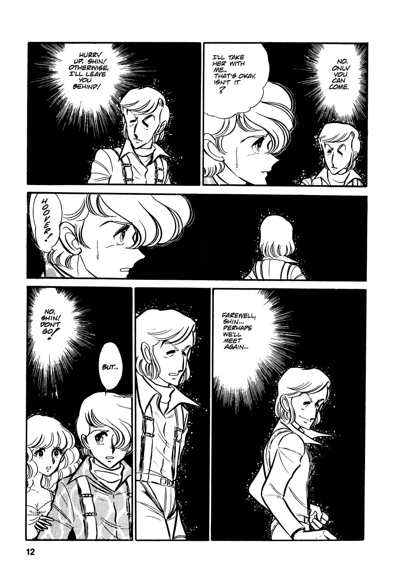 Page 15 Chapter 33 Area 88