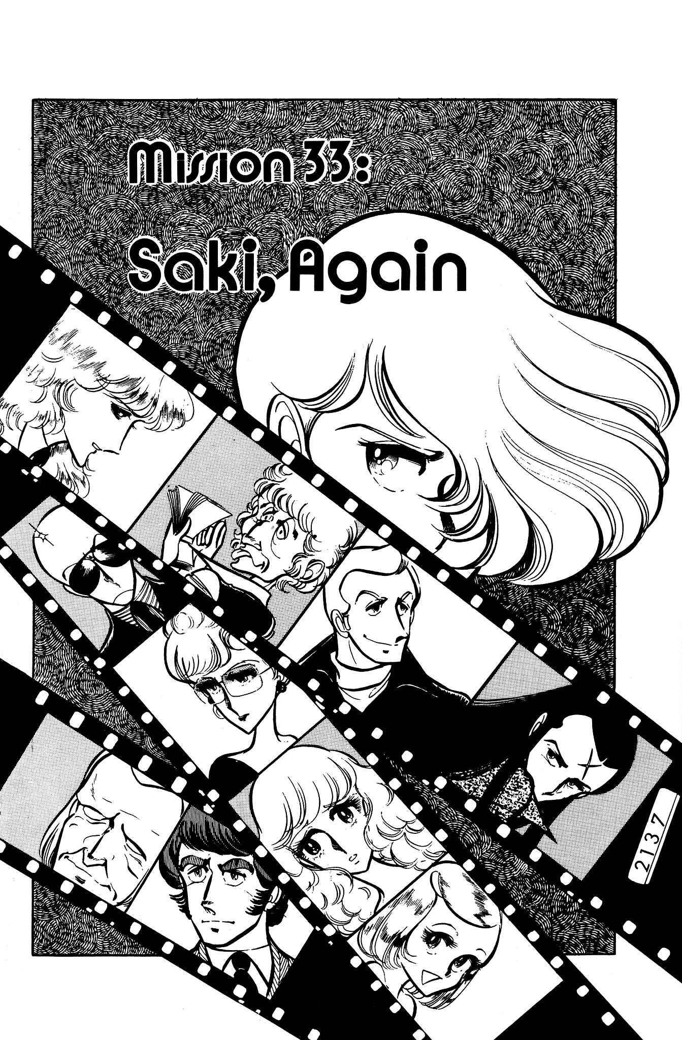 Page 4 Chapter 33 Area 88