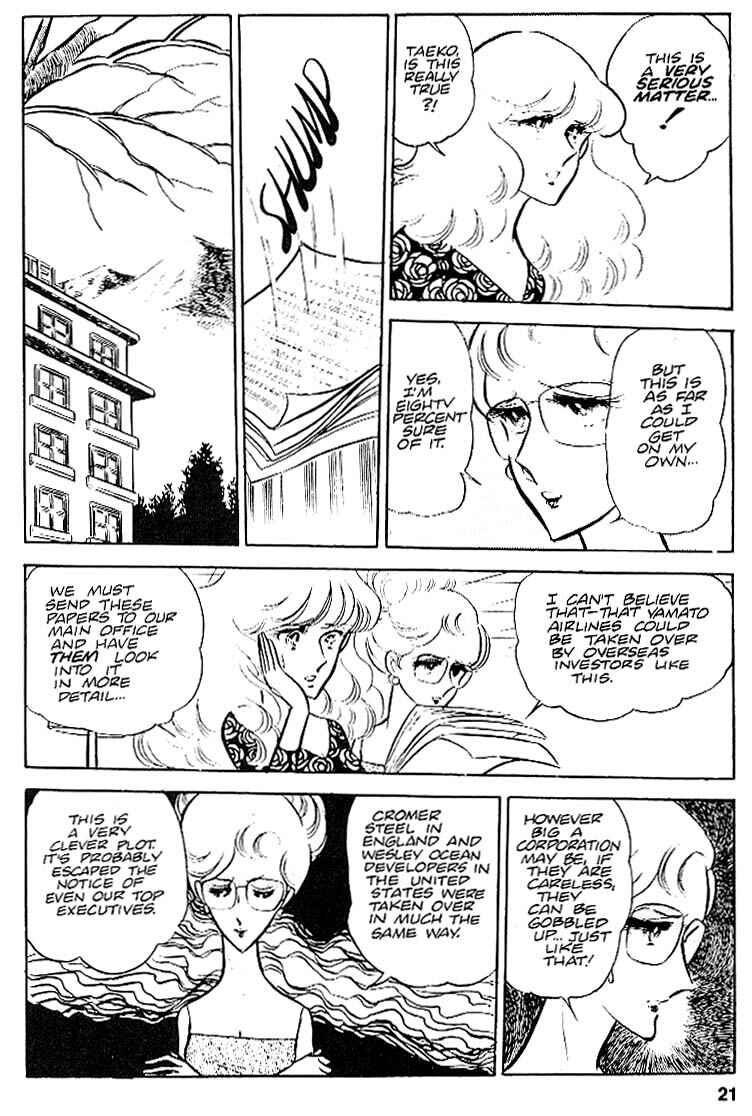 Page 22 Chapter 23 Area 88