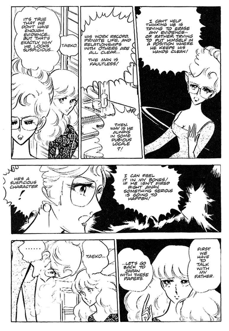 Page 24 Chapter 23 Area 88