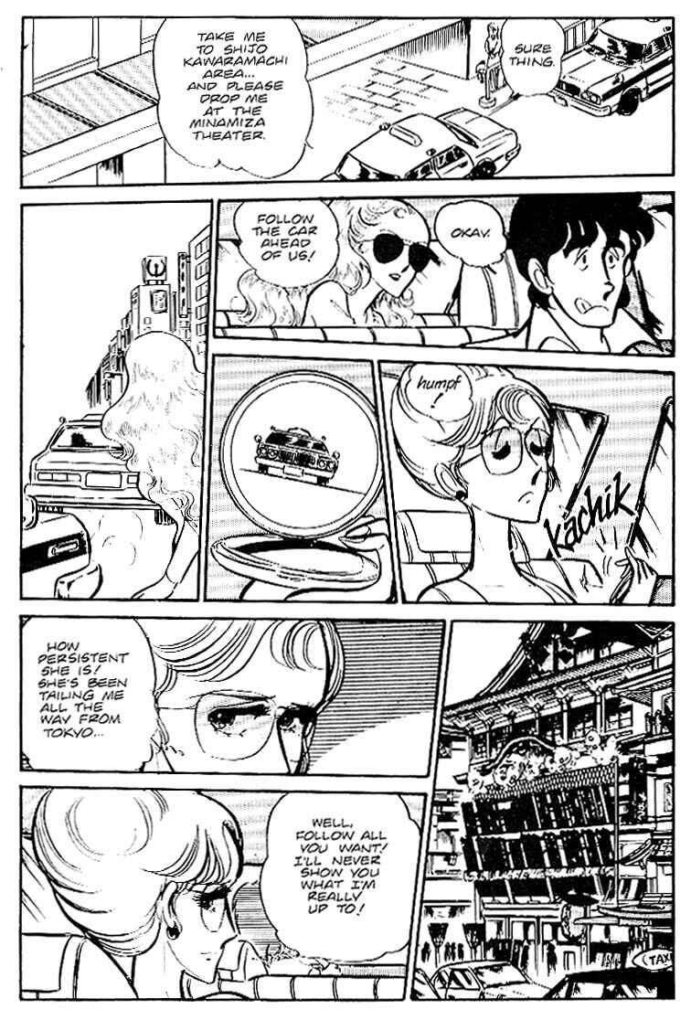 Page 15 Chapter 26 Area 88
