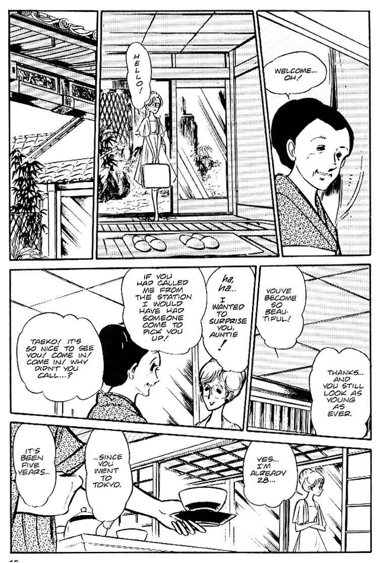Page 16 Chapter 26 Area 88