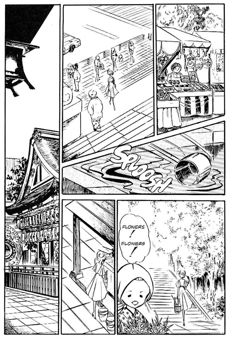 Page 18 Chapter 26 Area 88