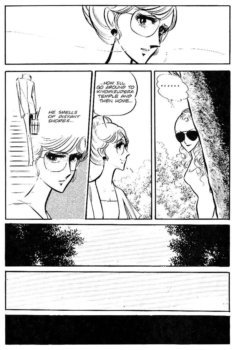 Page 21 Chapter 26 Area 88
