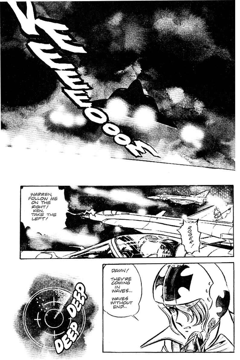 Page 3 Chapter 26 Area 88
