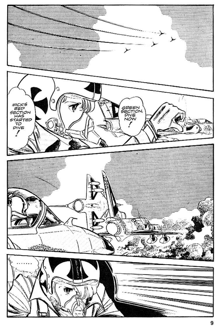 Page 10 Chapter 24 Area 88