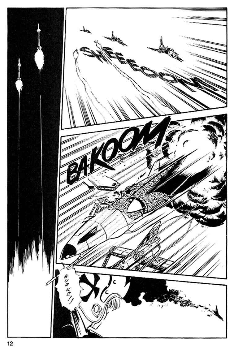 Page 13 Chapter 24 Area 88