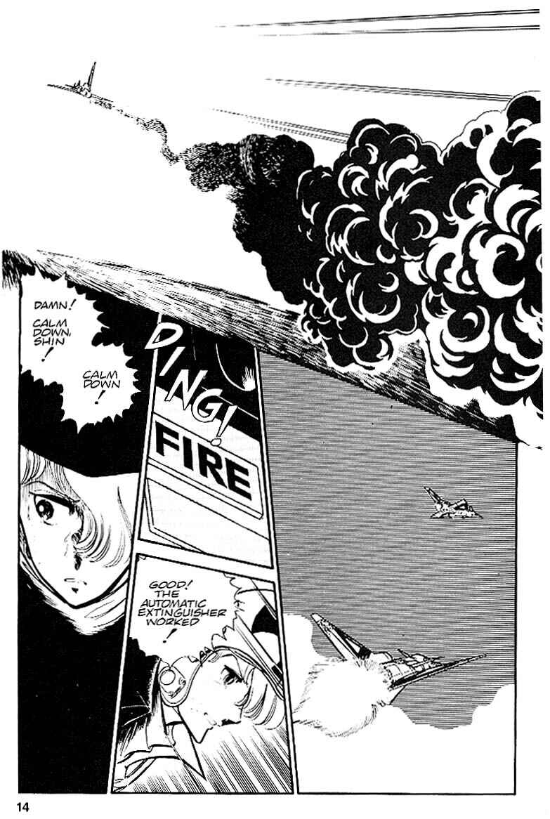 Page 15 Chapter 24 Area 88