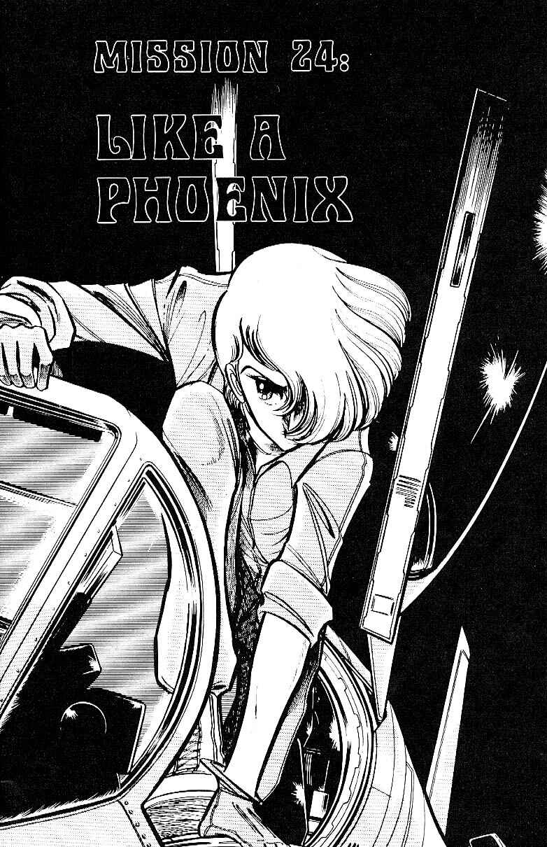 Page 2 Chapter 24 Area 88
