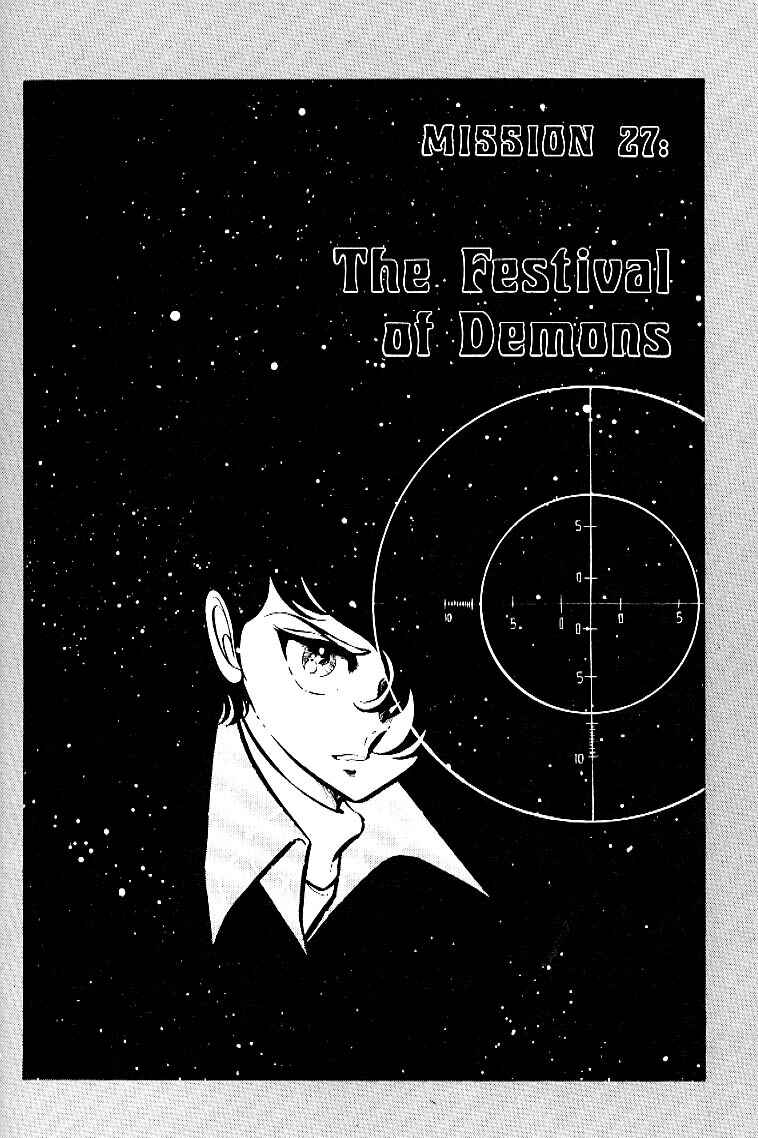 Page 2 Chapter 27 Area 88