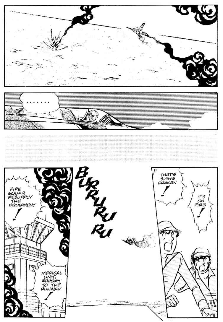 Page 25 Chapter 27 Area 88