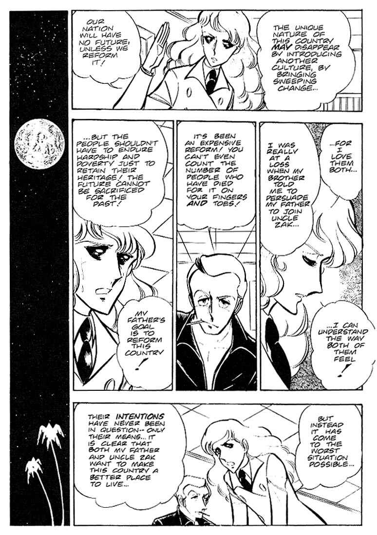 Page 17 Chapter 28 Area 88