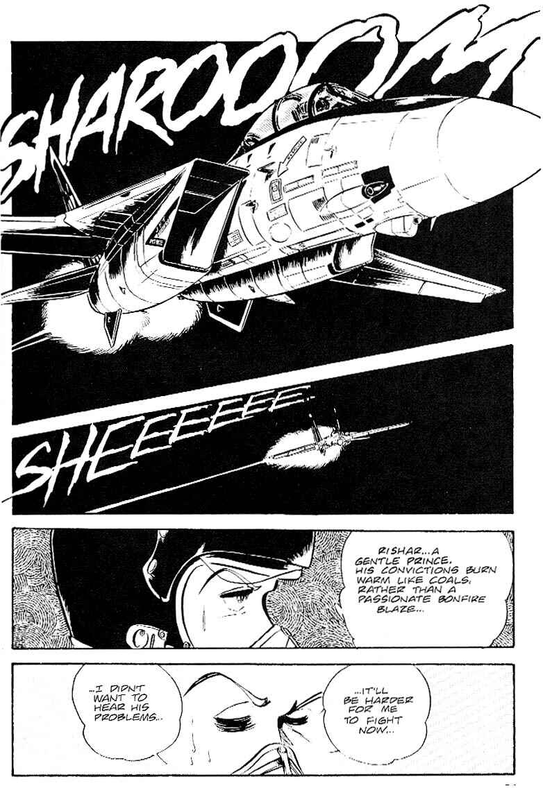 Page 22 Chapter 28 Area 88