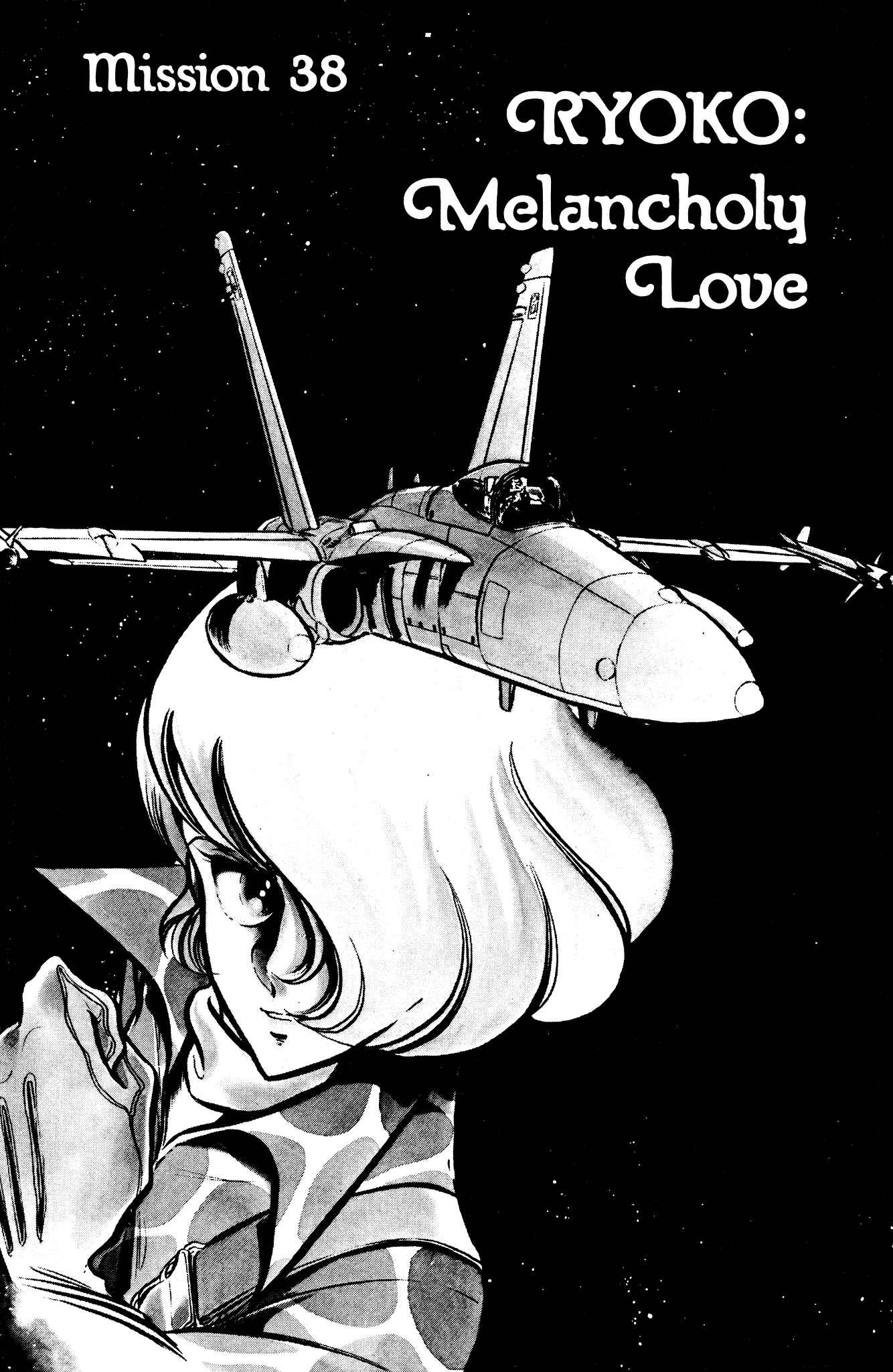 Page 3 Chapter 38 Area 88