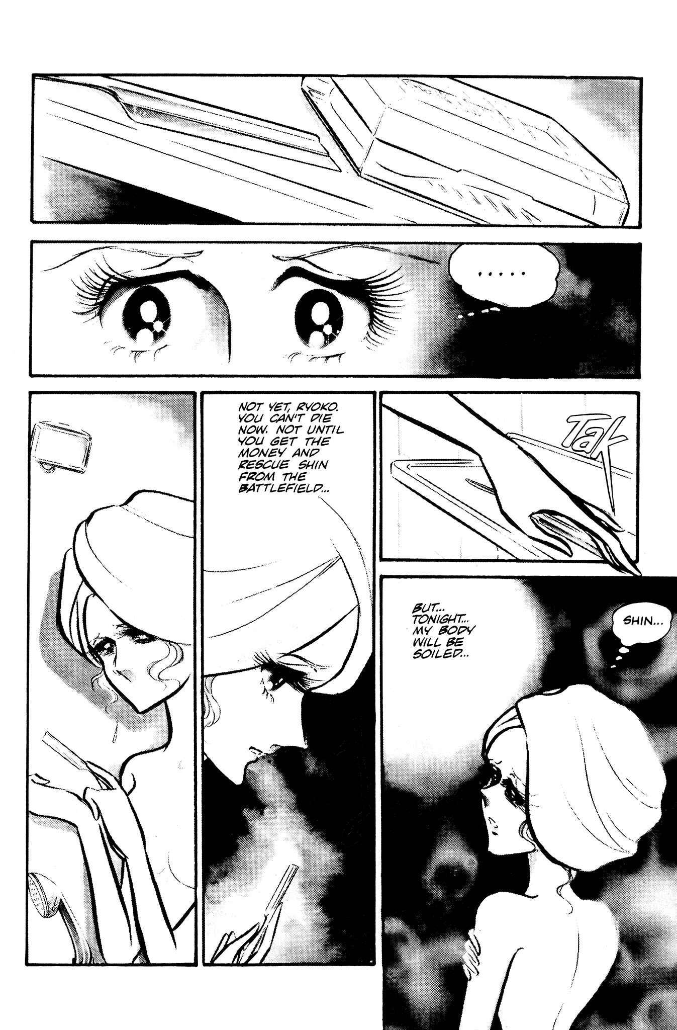 Page 7 Chapter 38 Area 88