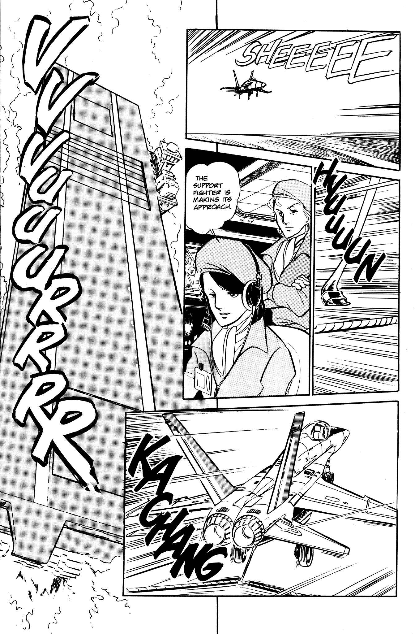 Page 11 Chapter 41 Area 88