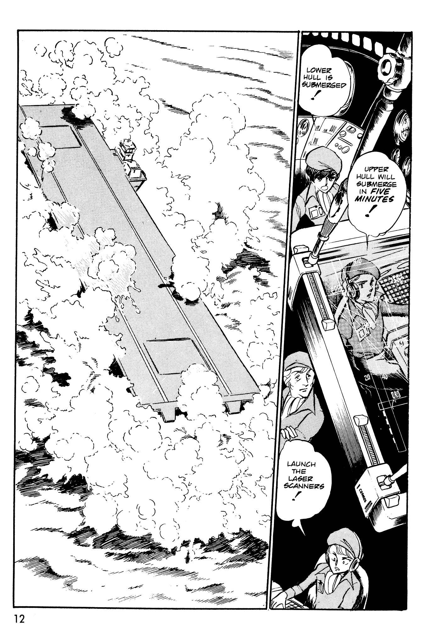 Page 13 Chapter 41 Area 88