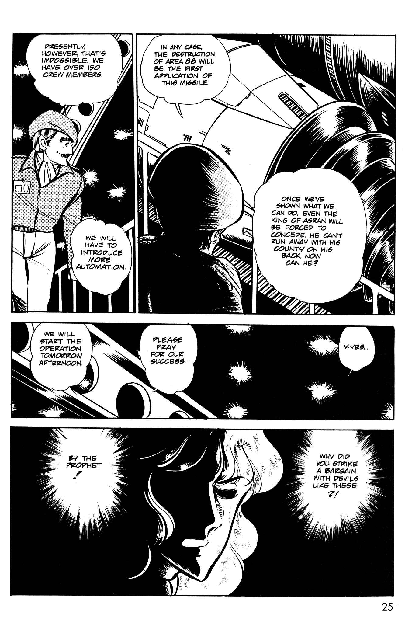 Page 25 Chapter 41 Area 88