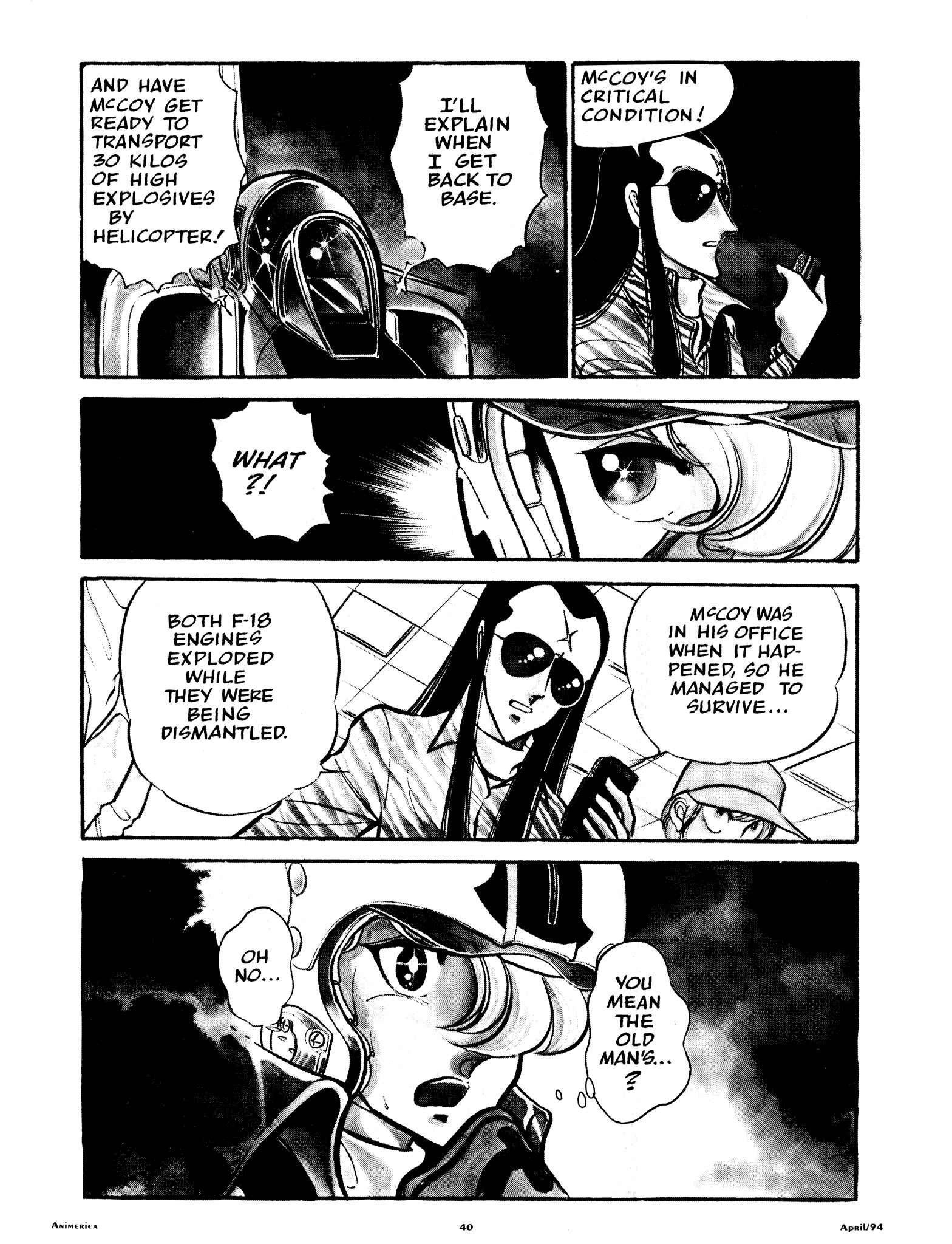 Page 4 Chapter 49 Area 88