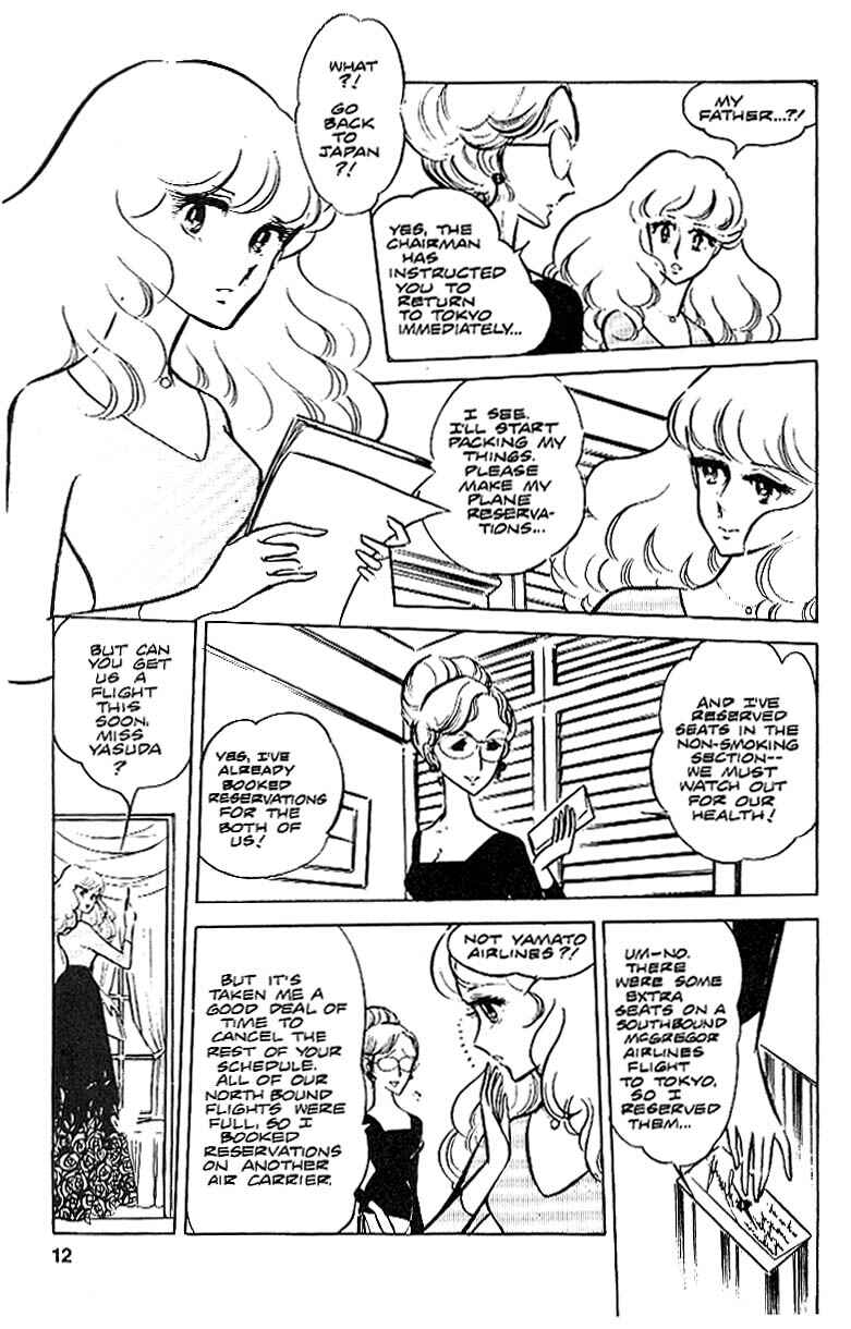 Page 12 Chapter 16 Area 88