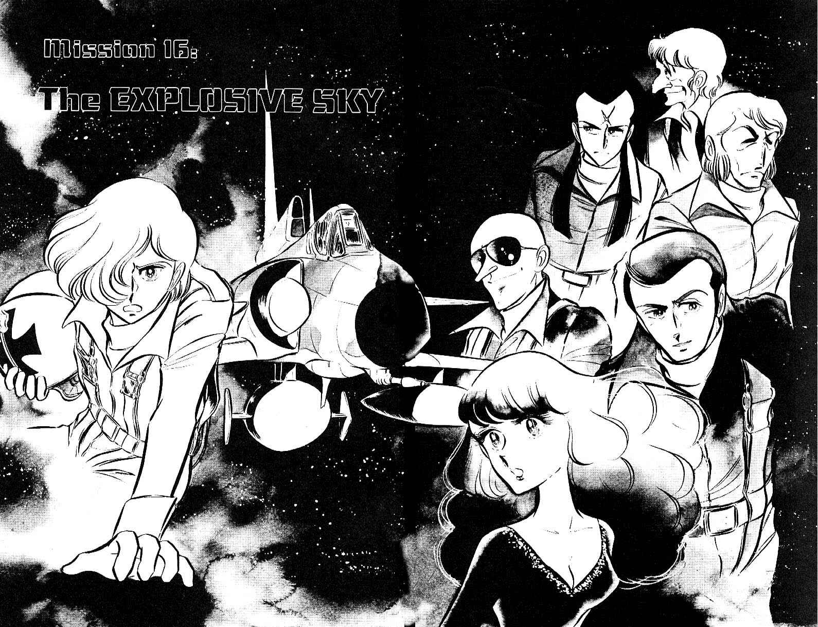 Page 3 Chapter 16 Area 88