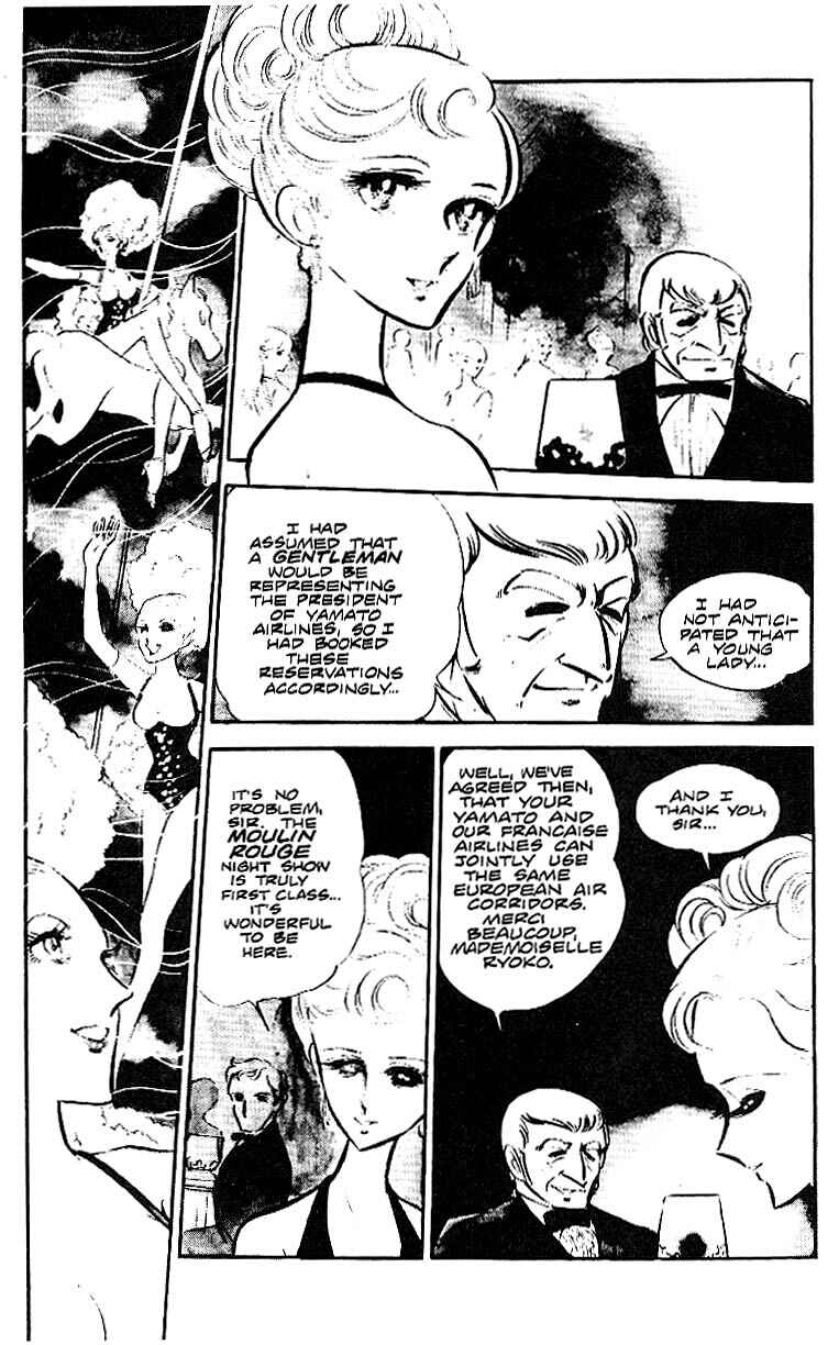 Page 4 Chapter 16 Area 88