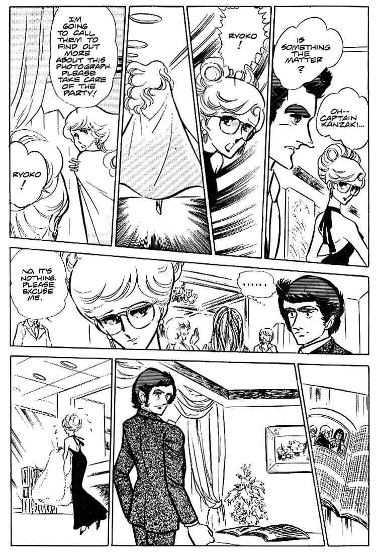 Page 10 Chapter 18 Area 88