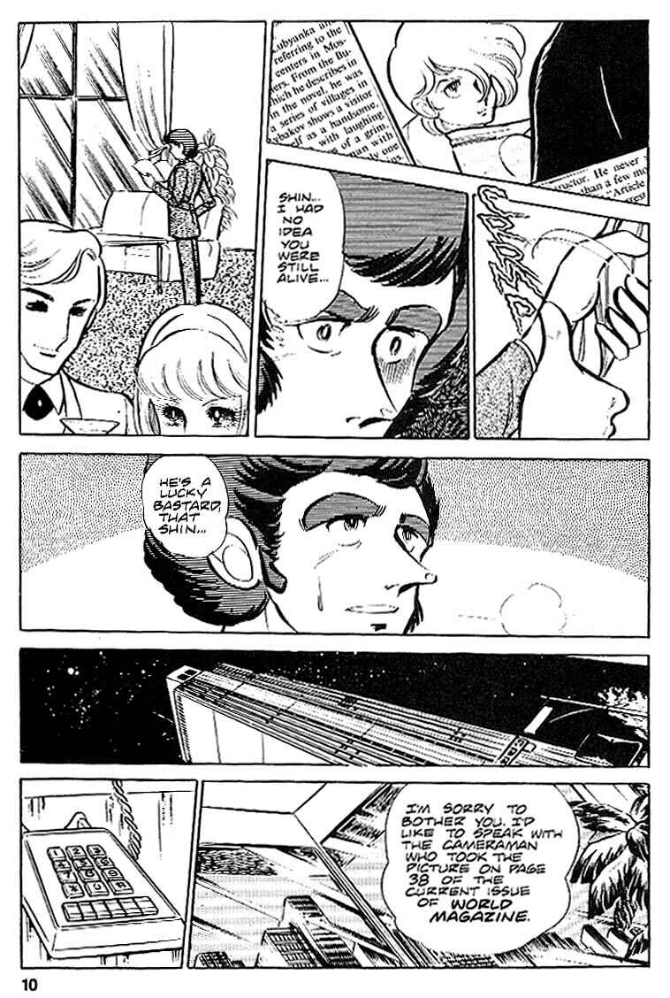Page 11 Chapter 18 Area 88