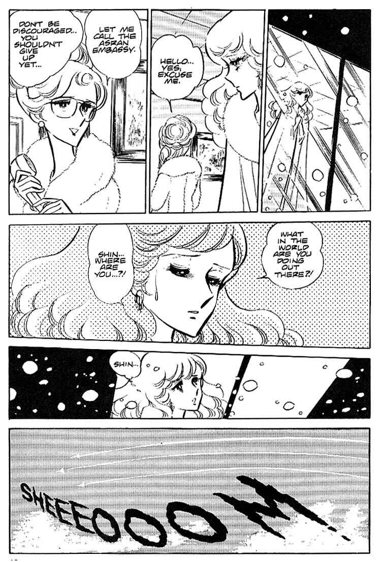Page 13 Chapter 18 Area 88