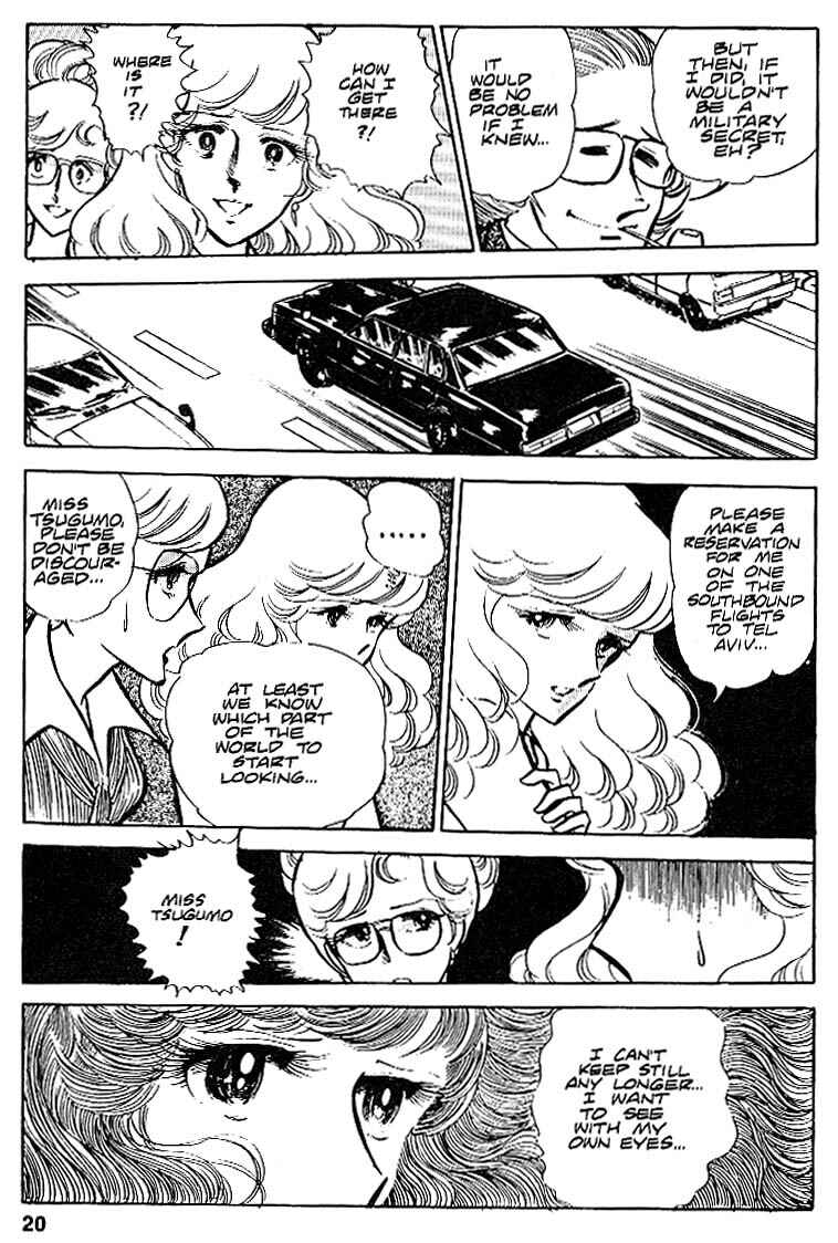 Page 21 Chapter 18 Area 88