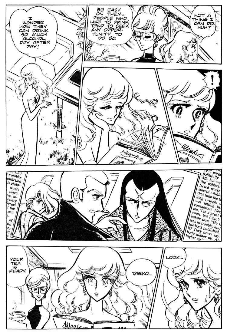 Page 8 Chapter 18 Area 88