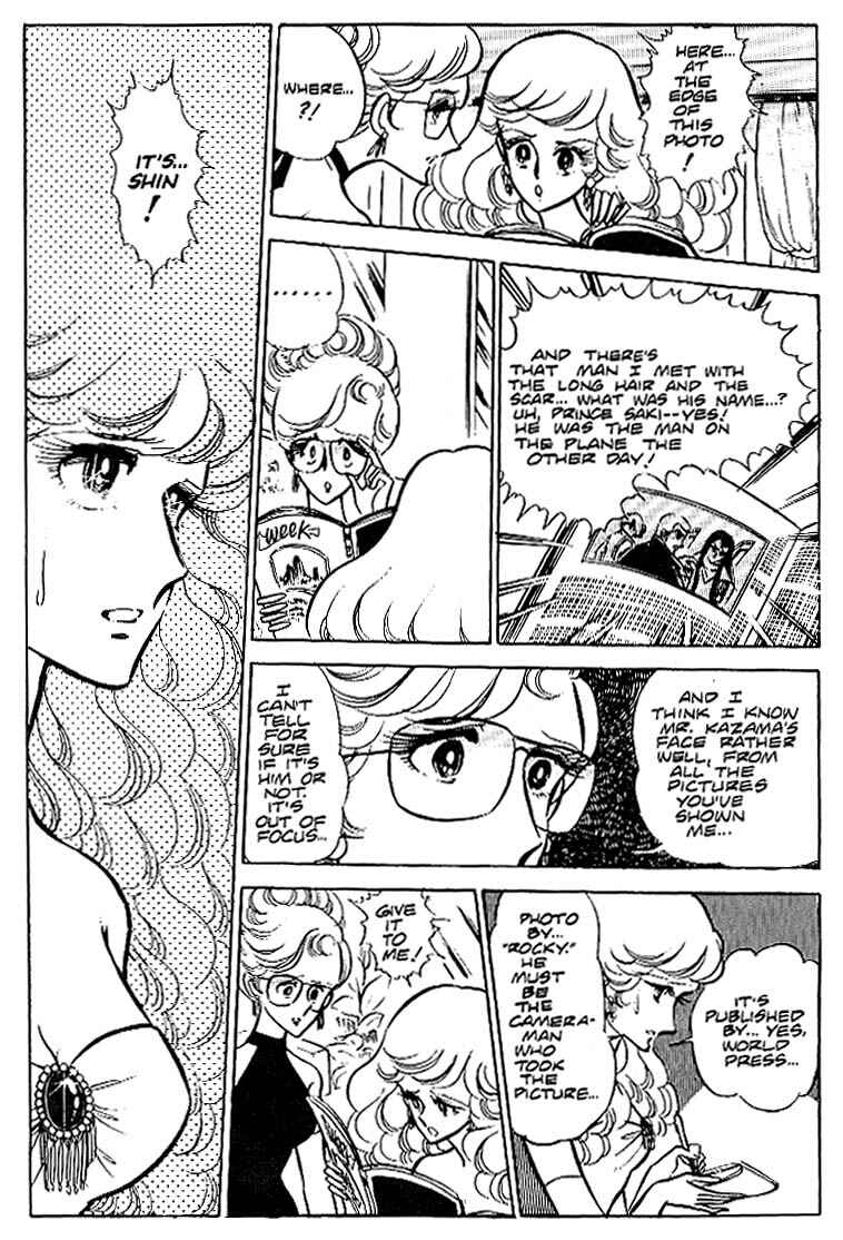 Page 9 Chapter 18 Area 88