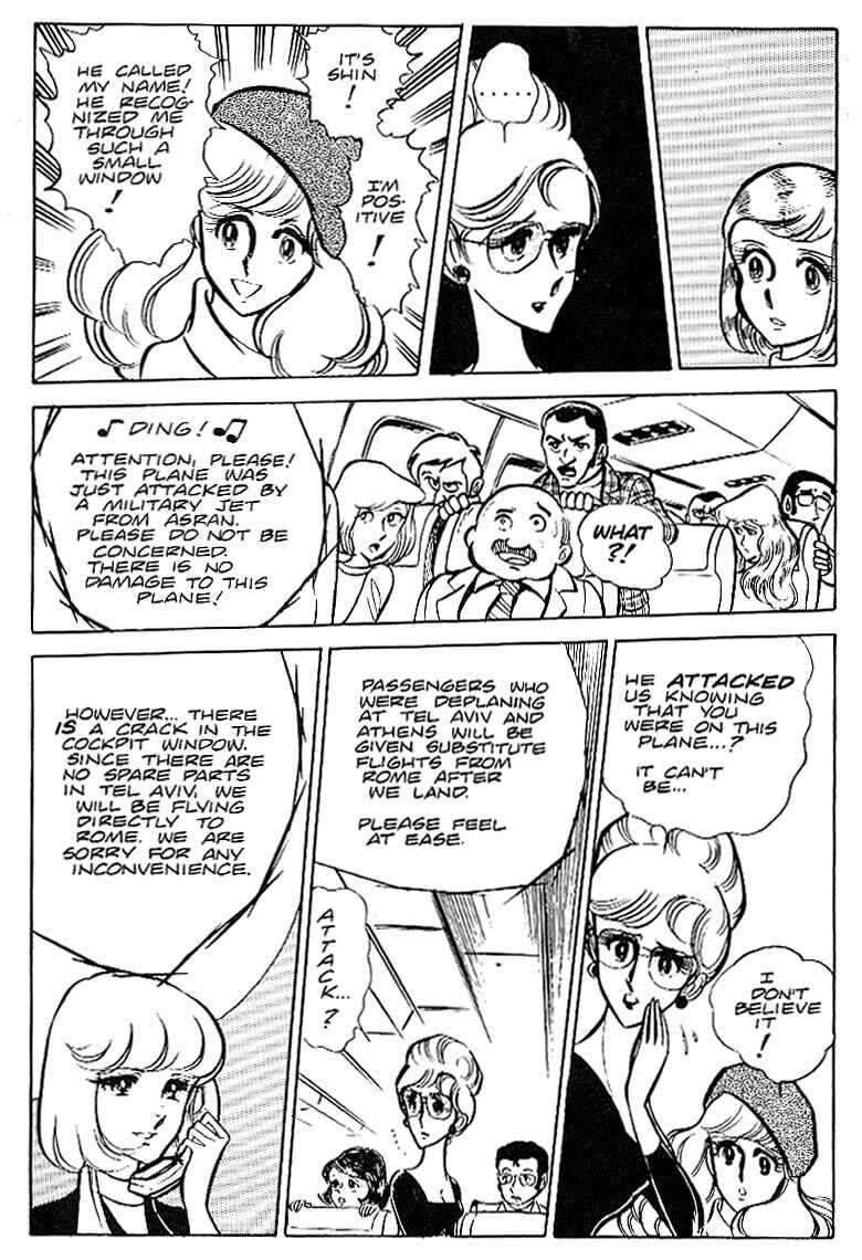 Page 17 Chapter 20 Area 88