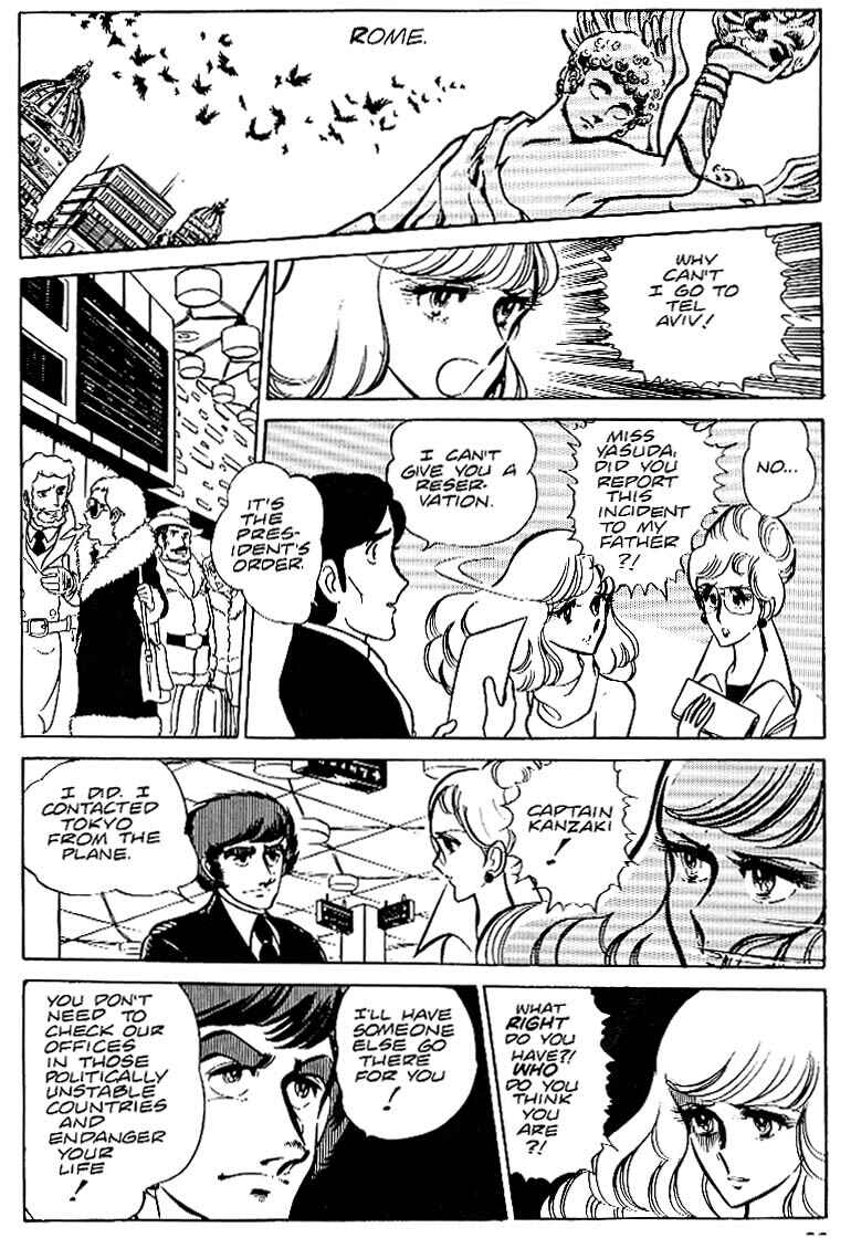Page 22 Chapter 20 Area 88