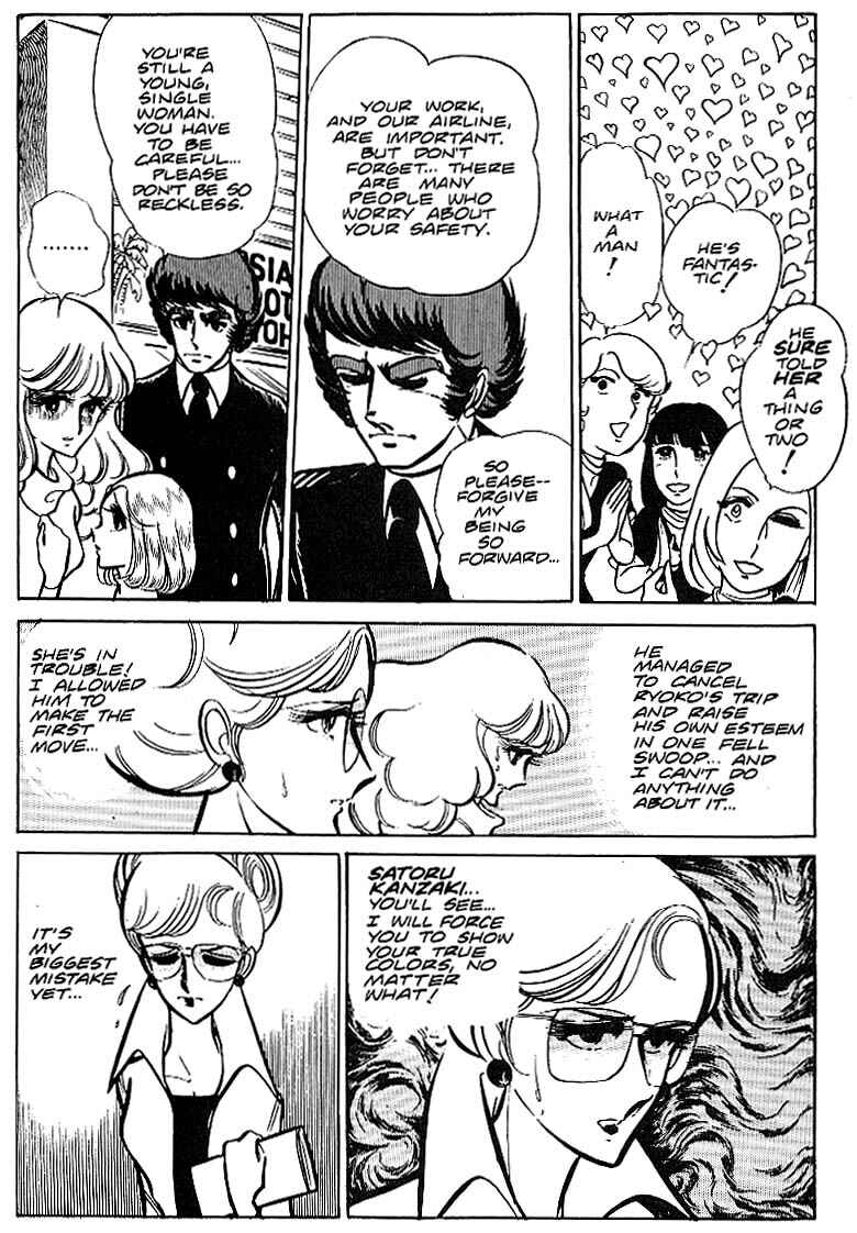 Page 24 Chapter 20 Area 88