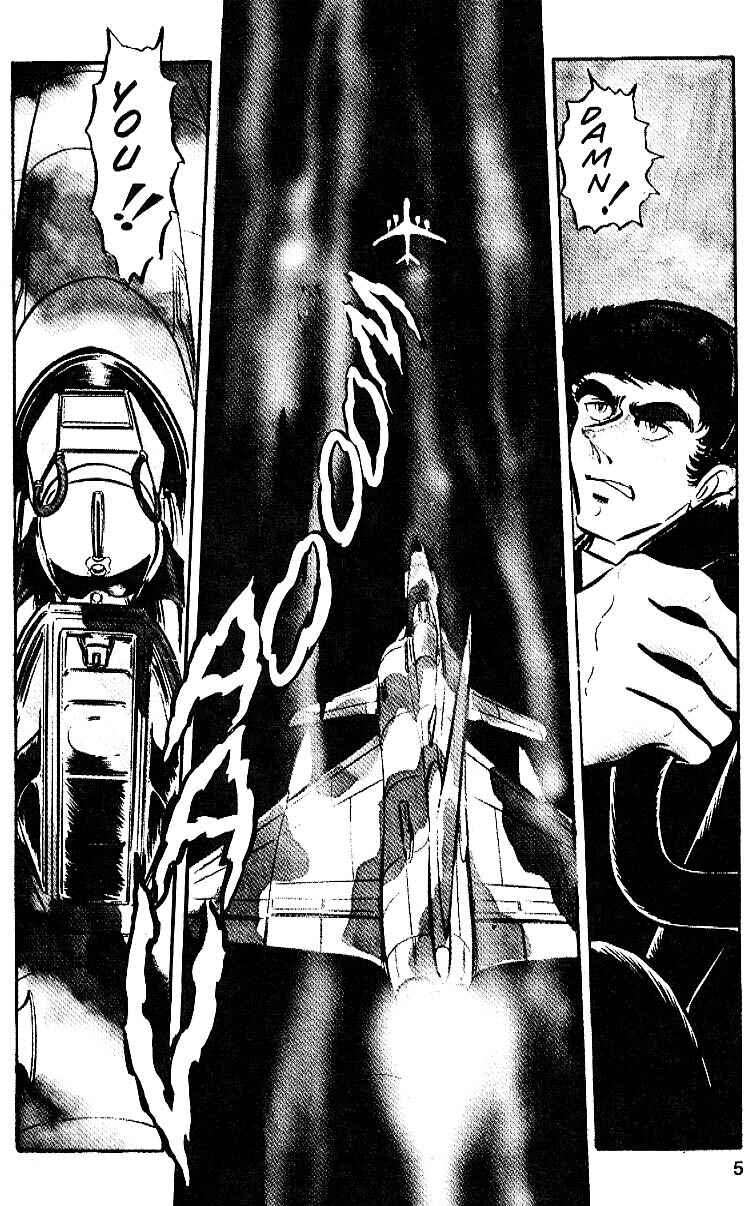 Page 5 Chapter 20 Area 88