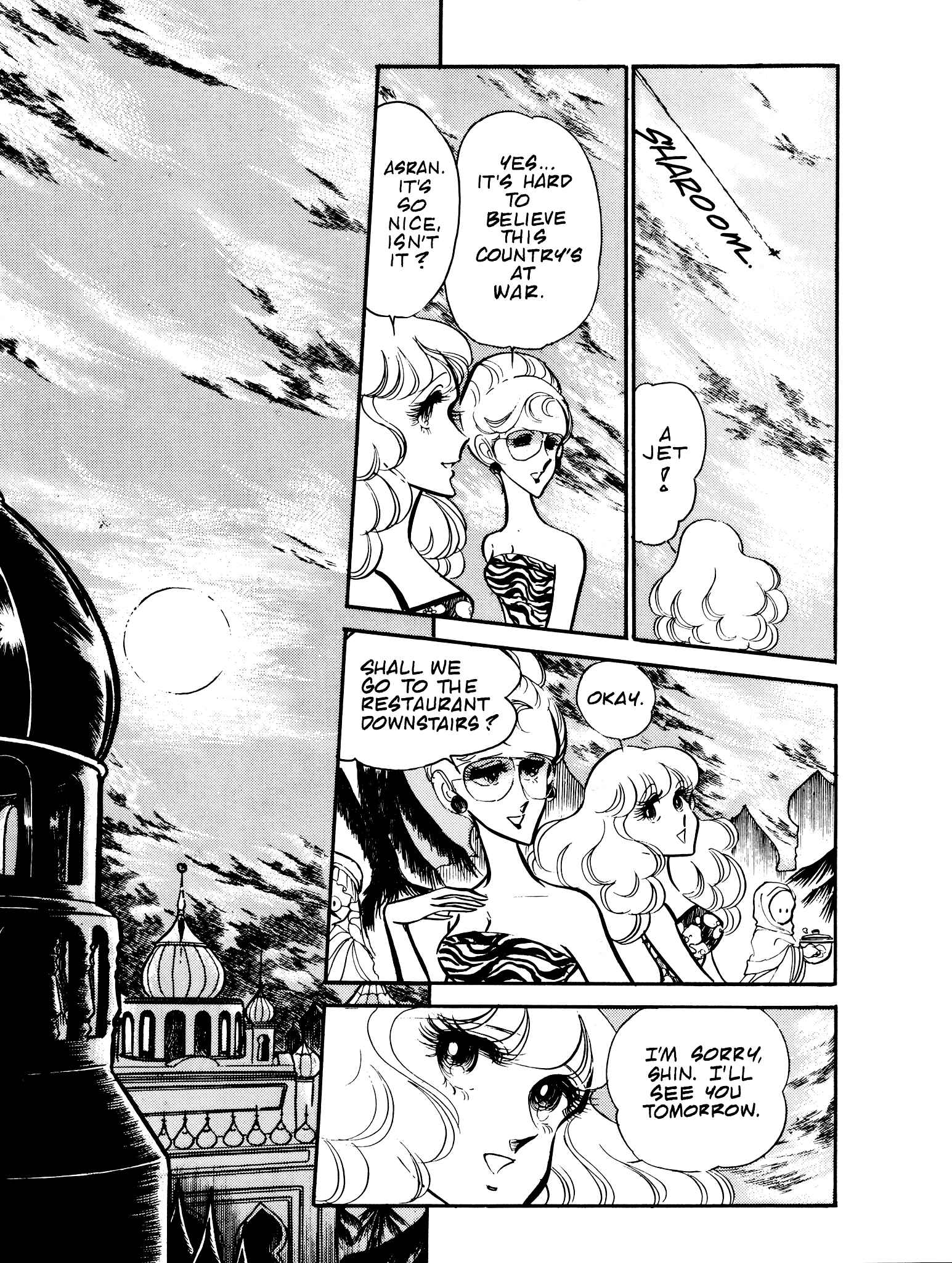 Page 10 Chapter 53 Area 88