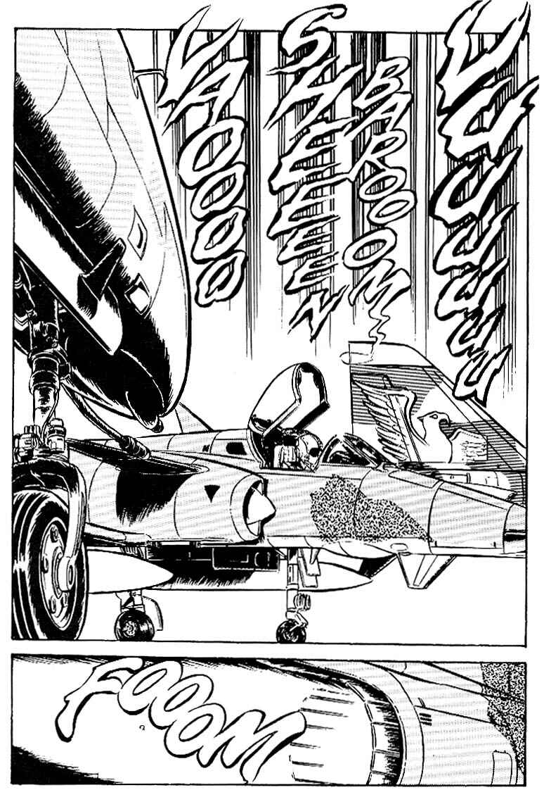 Page 17 Chapter 29 Area 88