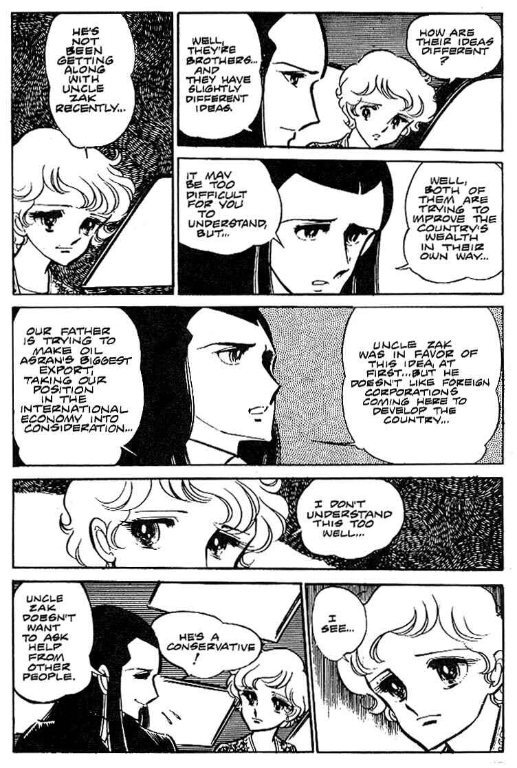 Page 14 Chapter 13 Area 88