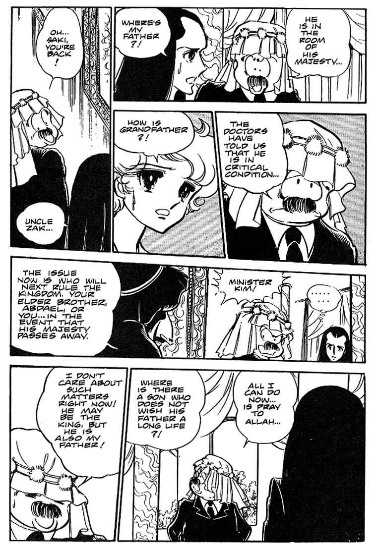 Page 16 Chapter 13 Area 88