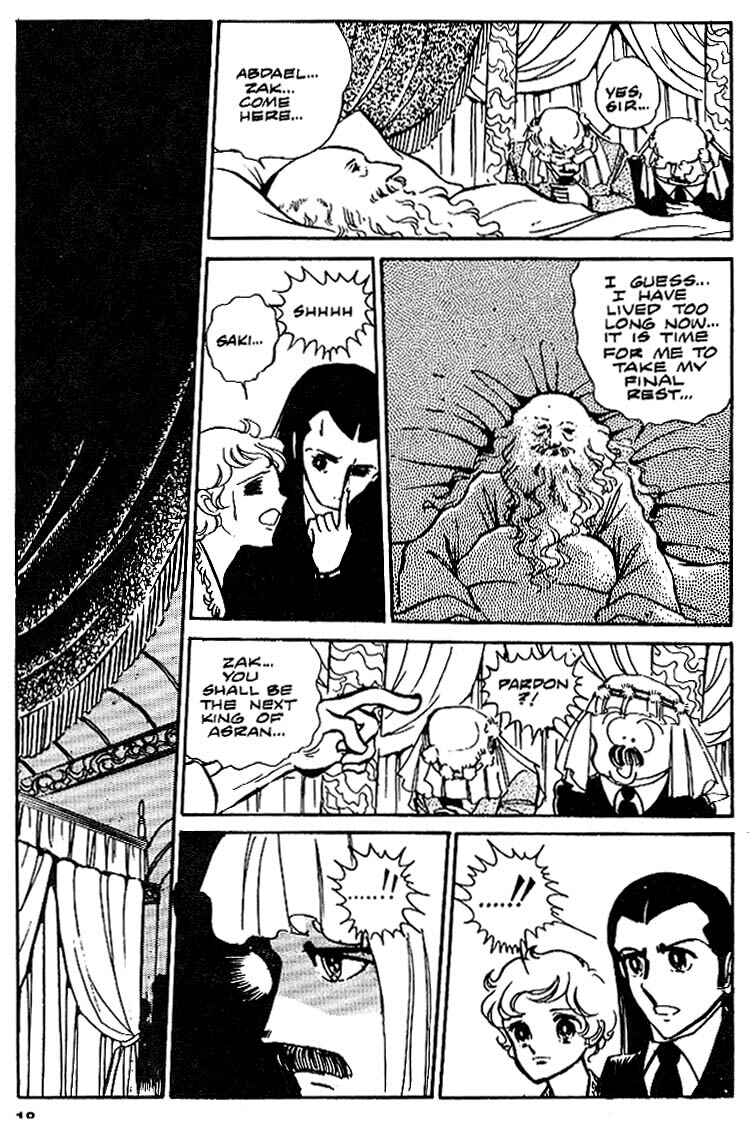 Page 17 Chapter 13 Area 88