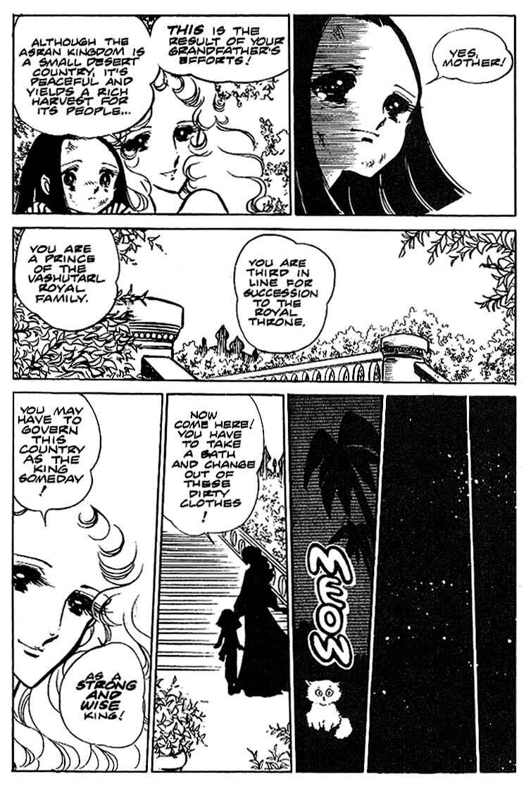 Page 8 Chapter 13 Area 88