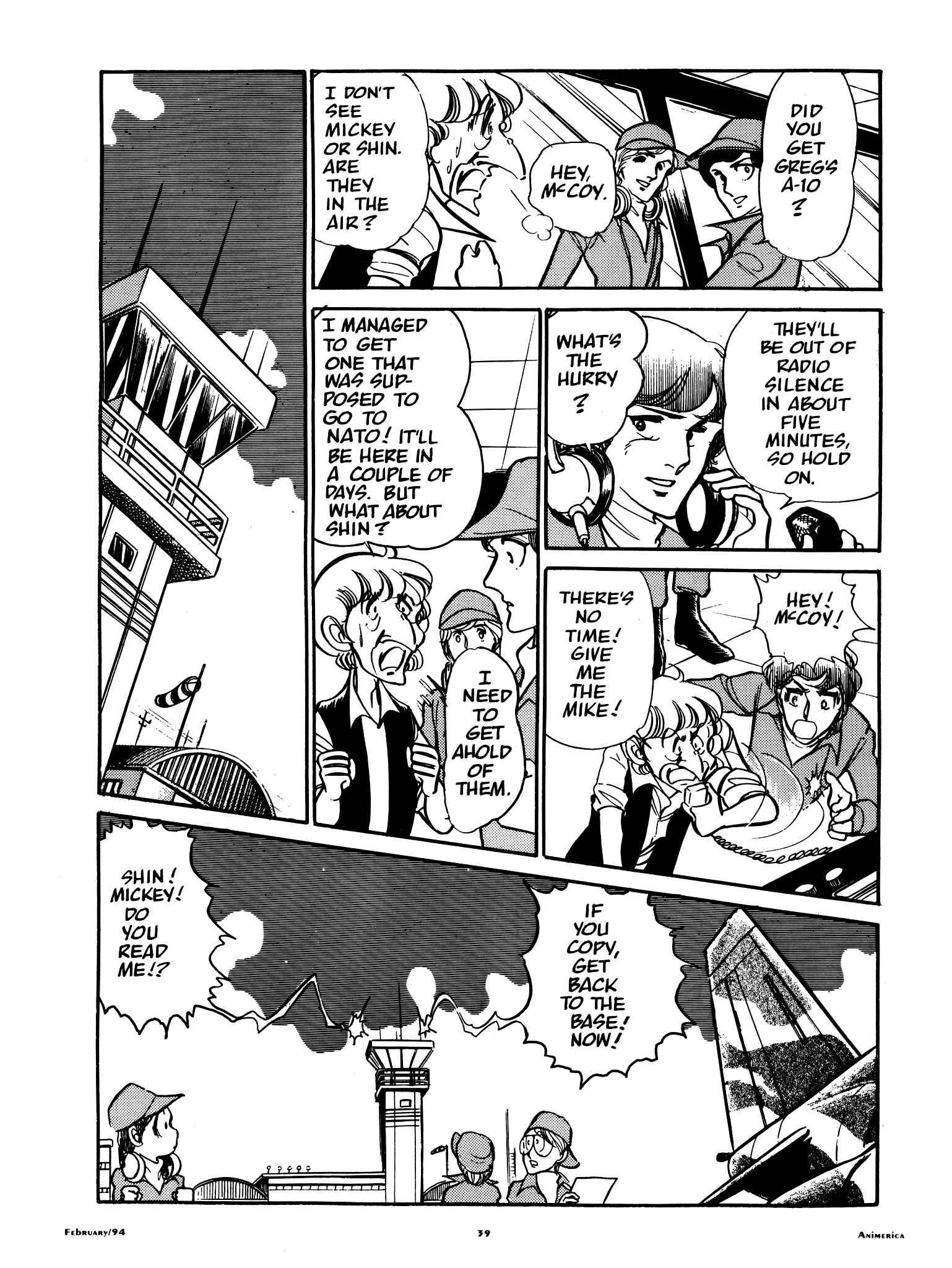 Page 5 Chapter 47 Area 88