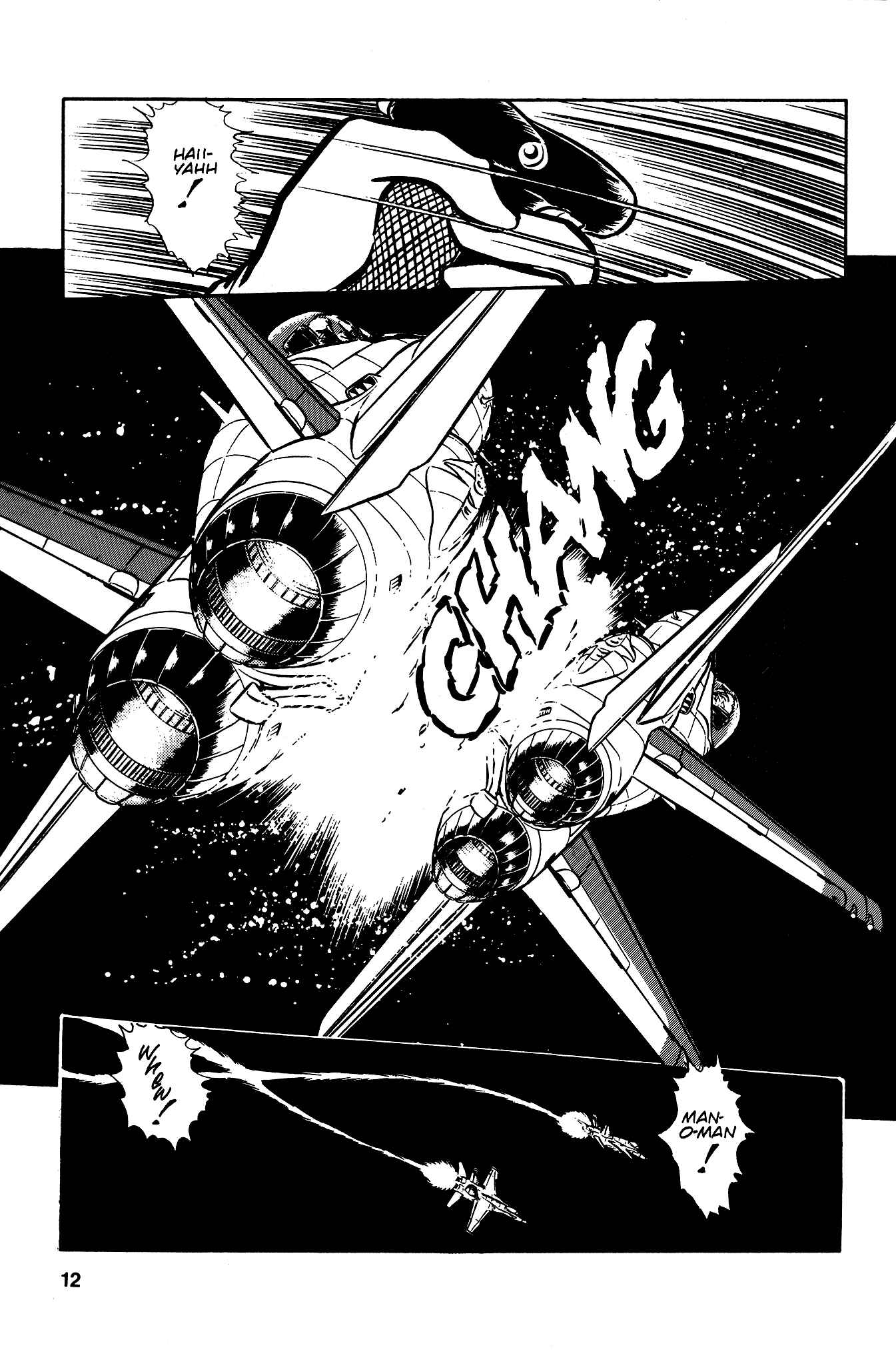Page 15 Chapter 35 Area 88